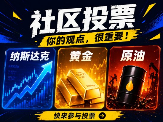 六月市场预测复盘:纳指守住3万点,黄金原油关键位未破,SpaceX估值狂热降温